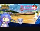 【ポケモンSV】愛しい子にはバトルをさせよ Part.3 - ダイスチラチーノ【音街ウナ実況】