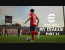 実況プレイ efootball2024 いわきFCでマイリーグ　第15節