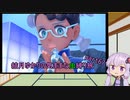 【ポケモンスカーレット】結月ゆかりの気ままな虫縛り旅【part67】～藍の円盤～