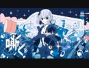 嘶く　歌ってみた  ver.秋山雫