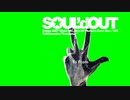 小学生のじゃんけん(SOUL’d OUT)GB
