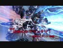 【AC6】検証！ほぼ近接のみでどこまで行けるのか Part5　～死闘のCランク 後編～