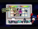 ロボットアクションゲーム『コンバット姫』ＰＶ