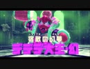 【実況】カービィ✖オープンワールド『星のカービィディスカバリー』part25