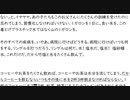 2024年1月17日テネシー清平水曜礼拝＜2＞