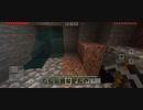 初めてのマイクラ(iOS版)#6