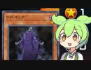 【遊戯王マスターデュエル】クリボー→アクセスコードトーカーさん！