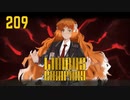 【プレイ動画】バス旅Part209【Limbus Company】