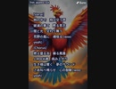 音楽作ってみた★４５