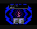 1から始めるMOTHER２ 8-1回目