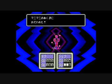 1から始めるMOTHER２ 8-1回目