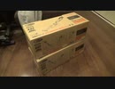 マキタ掃除機：空き箱再利用します。