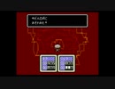 1から始めるMOTHER２ 8-3回目