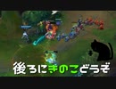 【LoL】後ろにきのこどうぞ【きのこ】【実況プレイ】#32-1