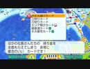 【桃鉄ワールド】CPUと100年対戦！全国大会決勝出場者は、果たしてどこまで戦えるのか（第29回）