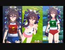 【ウマ娘】ヴィブロスの体操服姿を堪能する動画