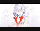 【SynthVカバー】ユメハミ【GUMI】