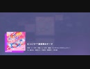 プロセカニッコリ^ ^調査隊のテーマ（MASTER）やってみた