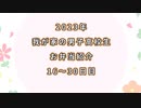 【総集編】我が家の男子高校生のお弁当紹介 １６日目～３０日目