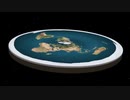 【フラットアース】この地球に本当は何が起こっていたのか？ 第四回 太陽は上らない落ちない・北極星が止まっている理由　(全13回)
