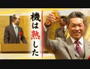 ホークス小久保監督に王会長が“圧”？「機は熟した」発言…監督は「ファンあってのプロ野球」とＶ奪還を誓う