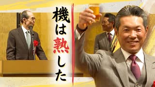 ホークス小久保監督に王会長が“圧”？「機は熟した」発言…監督は「ファンあってのプロ野球」とＶ奪還を誓う