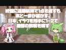 【アジアカップ】終盤に遠藤航弾で1点を返すもあと一歩が届かず。日本、イラクを相手に1-2で痛恨の敗戦を喫す【サッカーのニュース】