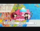 【桃鉄ワールド】CPUと100年対戦！全国大会決勝出場者は、果たしてどこまで戦えるのか（第30回）