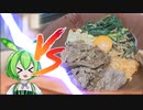VSビビンバ【料理実況】