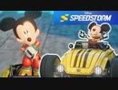 ミッキーの狂気実況。ディズニーのレースゲームを狂気プレイ。【ディズニースピードストーム/SPEED STORM】