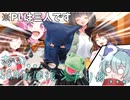 【クトゥルフ神話TRPG】PLとPCの数が合わないクトゥルフ神話TRPG　前編　シナリオ～お寿司食べたい～