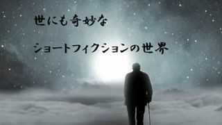 病棟看護師【ショートフィクション】
