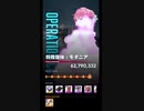 【NIKKE】勝利の女神: NIKKE 1月22日 特殊個体:モダニア 撃破動画