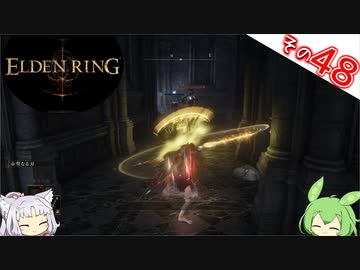 【ELDEN RING】Lv1全アイテムRTA、遺灰霊体無し Part48