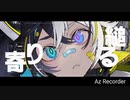 【Editしてみた】ディメンション／雄之助feat.初音ミク