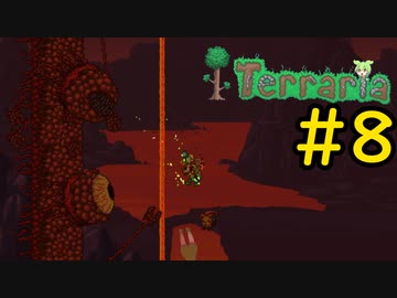 【Terraria】さくさく？テラリア #8【VOICEVOX実況】