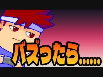 マチ編。【バーチャルいいゲーマー佳作選】