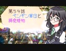 【マスターデュエル】千冬も初期デッキで遊びたい！【part54】