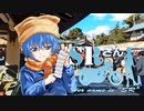 【車載動画】SRさん～Her name is "SR"～ chapter,20「走り初めに街をブラブラ」