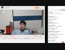 【ニンポー】2024年01月22日17時02分 ふわっち録画 オワタ