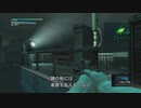 MGS2プラチナトロフィー攻略20