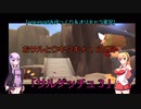 [voiceroid＆ゆっくり＆オリキャラ実況]おサルとウキウキ＃26匹目「サルゲッチュ３」