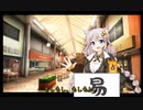 【ASMR】あかりちゃんの占いと耳かき【A.I.VOICE】