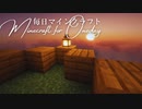 毎日マインクラフト - Day1448 巨大天空経験値トラップ-モブ水流運搬層作り53