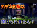 元ソシャゲがローグライトアクションとして帰ってきた[リトル ノア　楽園の後継者]実況プレイ2