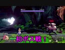 元ソシャゲがローグライトアクションとして帰ってきた[リトル ノア　楽園の後継者]実況プレイ3
