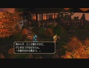 【実況】サガフロンティア リマスターを本気で遊んでみた。【マオー】part85