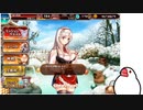 【千年戦争アイギス】きみに逢うその日まで【ゆっくり】Part21