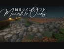 毎日マインクラフト - Day1450 巨大天空経験値トラップ-モブ水流運搬層作り55
