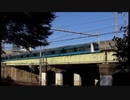 【鉄道】上中里駅と その近辺の走行集